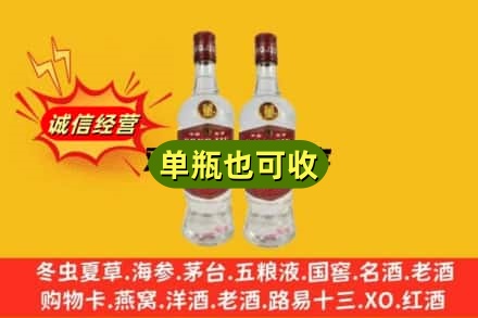 塔城上门回收董酒